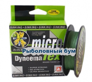 Плетеная леска Dyneema Micro Tex 0.12mm.