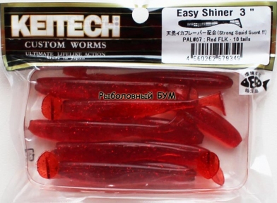 Съедобная резина KEITECH Easy Shiner 3 PAL#07 Red FLK