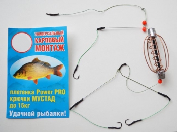 Монтаж рыболовный универсальный 45 гр.