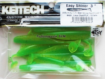 Съедобная резина KEITECH Easy Shiner 3 #468 Lime Chart/ FLK