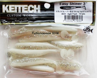 Съедобная резина KEITECH Easy Shiner 3 #422 Sight Flash