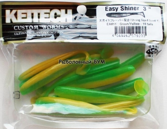 Съедобная резина KEITECH Easy Shiner 3 EA#11 Green/ Yellow